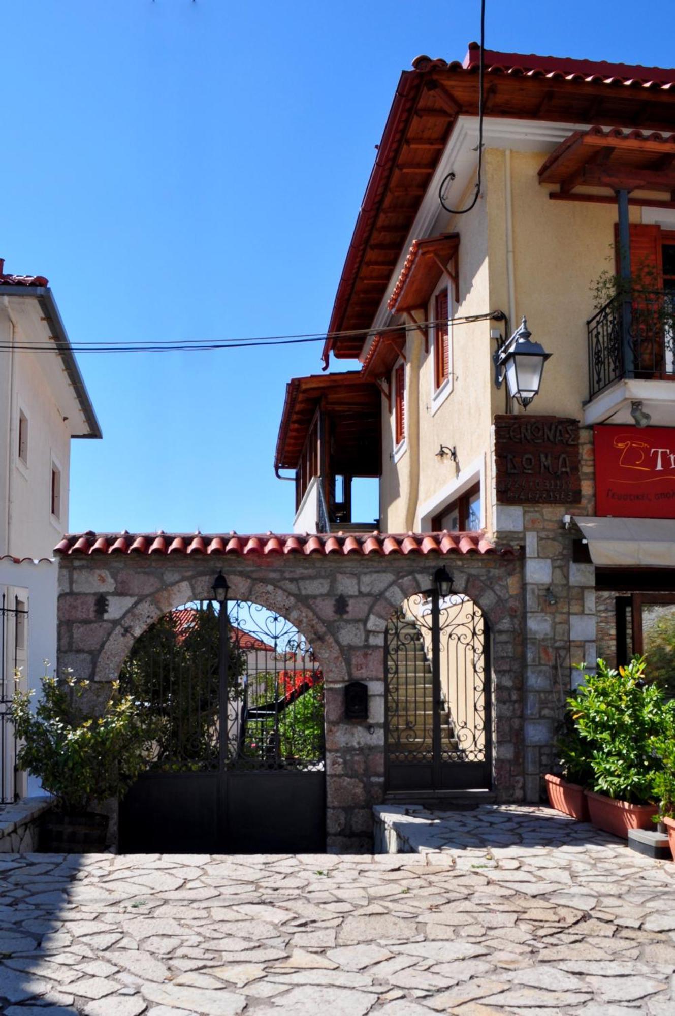 Guesthouse Doma Est 1991 Arachova Exterior photo