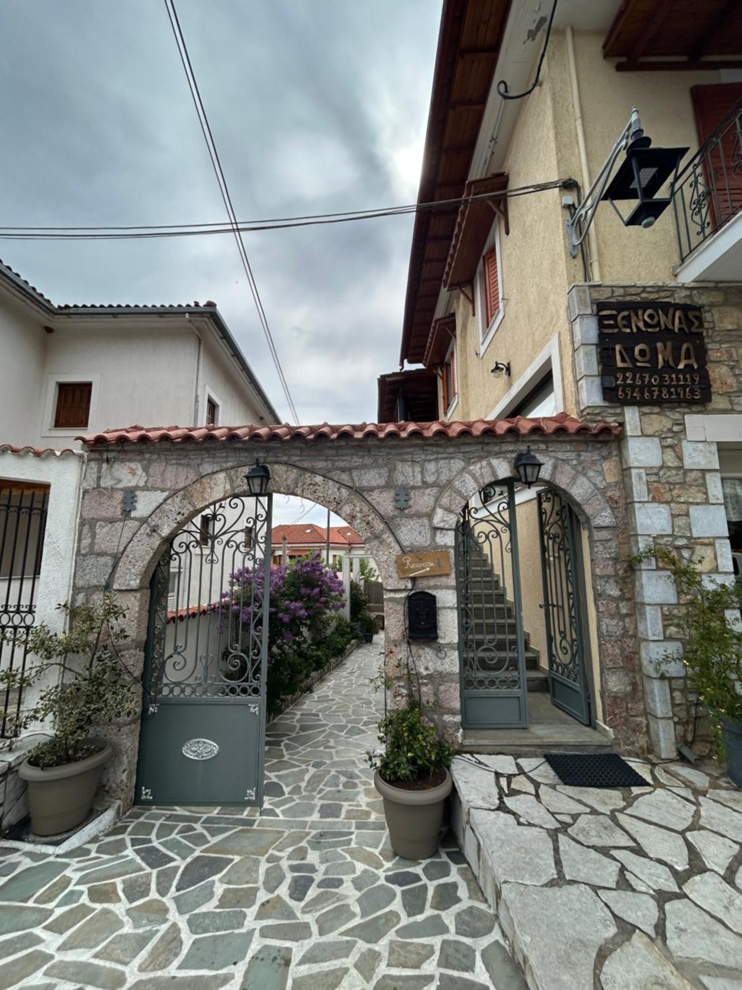 Guesthouse Doma Est 1991 Arachova Exterior photo